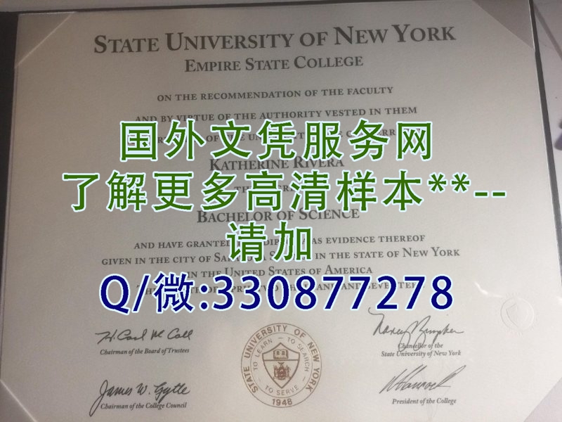美国纽约州立大学帝国州立学院毕业证样本案例展示