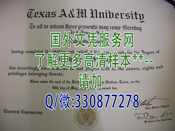 德州农工大学毕业证样本案例-得克萨斯农工大学毕业证图片