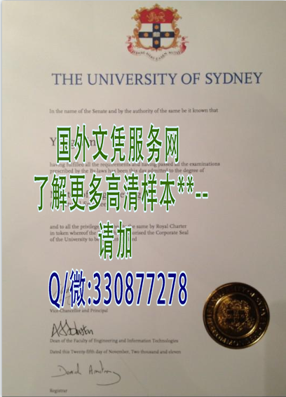 澳洲悉尼大学毕业证样本案例图片-（The University of Sydney），简称“悉大