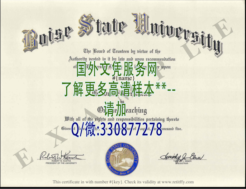 美国博伊西州立大学毕业证样本/成绩单模板定制