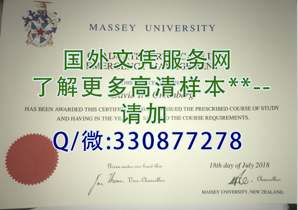 韩国外国语大学毕业证模板-2023年QS世界排名为445名