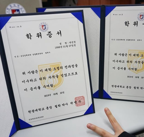 韩国圆光大学毕业证模板-展示成绩单样本